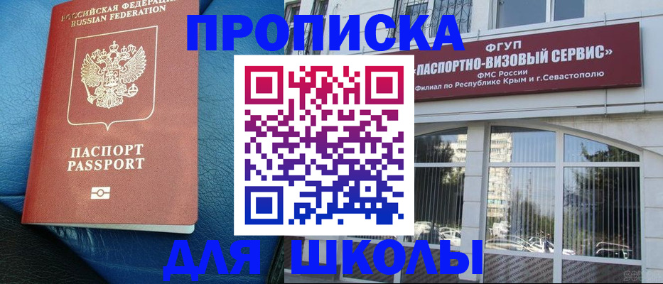 временная регистрация надежно в Калуге