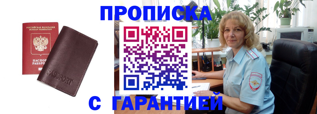 пропишу в квартире в Калуге