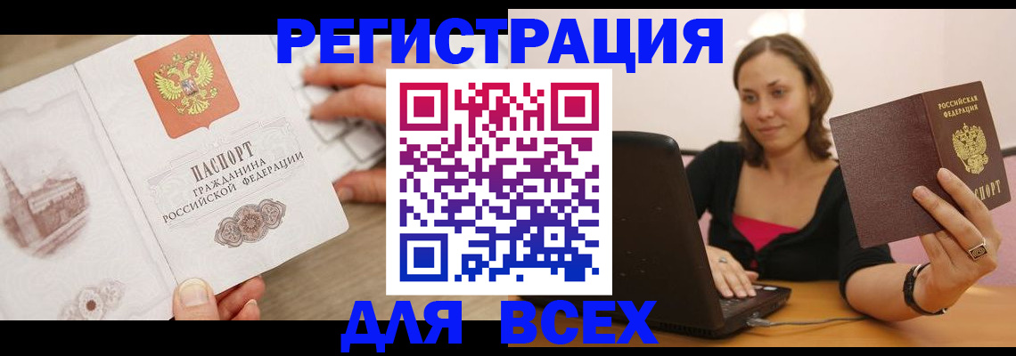 временная регистрация собственник в Калуге