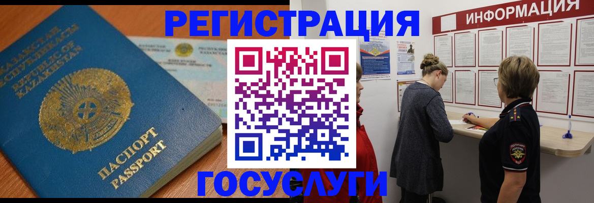 прописка паспорт в Калуге