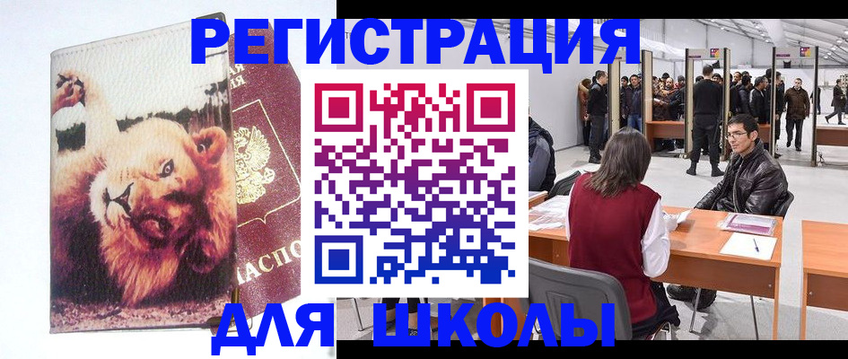 где прописаться в Калуге